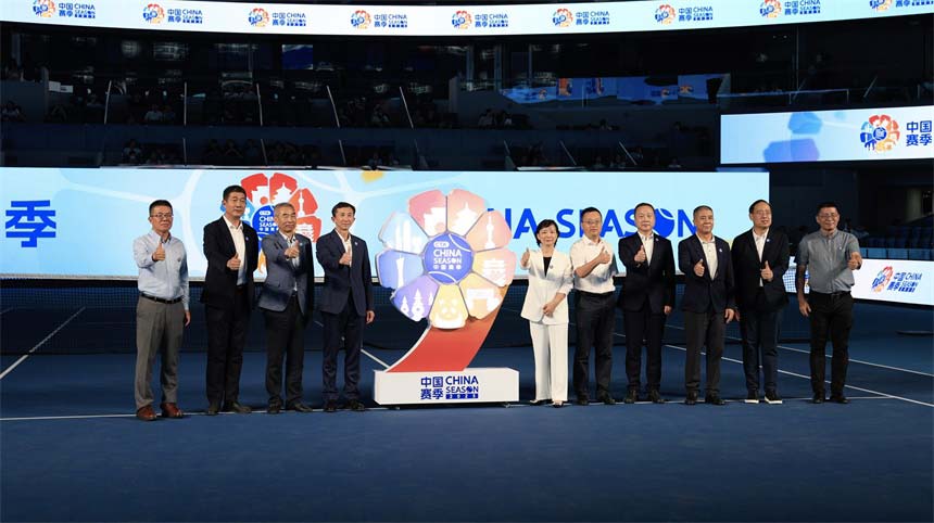 中国赛季正式启航 共创中国网球新征程